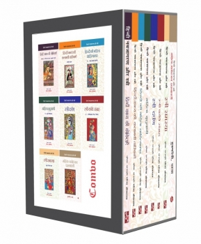 NKPCOMBO18 [ Stri Darpan + Stri Samasya + Stri Kavi Kaumudi + Mahila Manoranjan Prshnawali + Hindi Kavya ki Kokilayein + Hindi kavya ki kala mayi tarikayein + Hindi ki Mahila Sahityakaar + Mahila Mrid